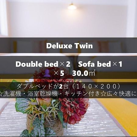 Grand Base Sumiyoshi Appartement Fukuoka  Buitenkant foto