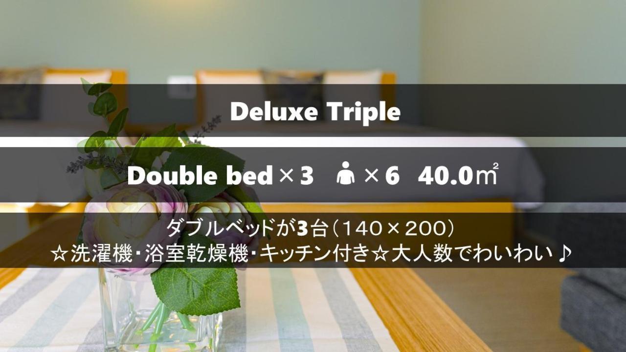 Grand Base Sumiyoshi Appartement Fukuoka  Buitenkant foto
