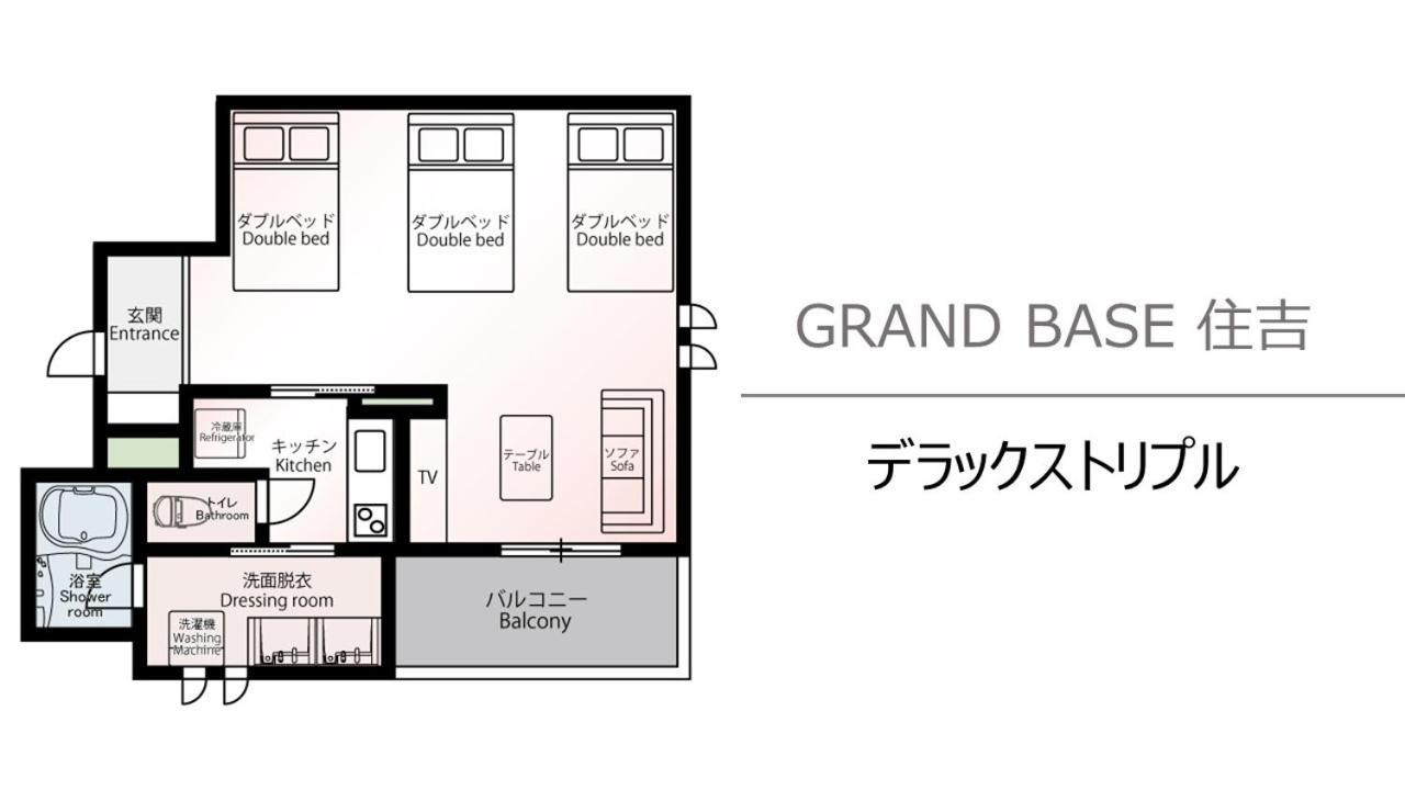 Grand Base Sumiyoshi Appartement Fukuoka  Buitenkant foto