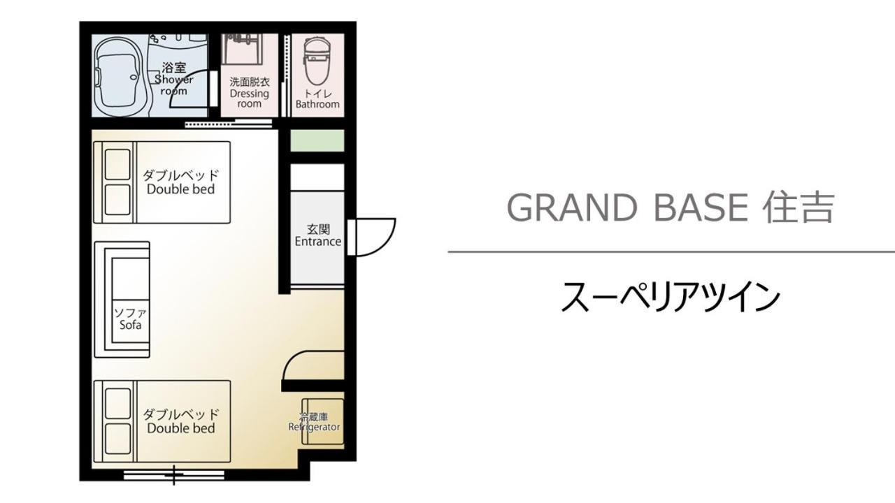 Grand Base Sumiyoshi Appartement Fukuoka  Buitenkant foto