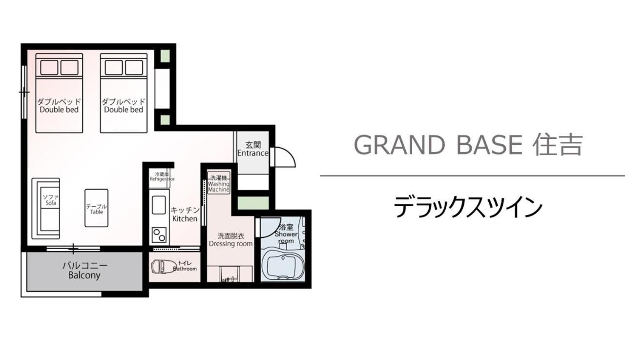 Grand Base Sumiyoshi Appartement Fukuoka  Buitenkant foto